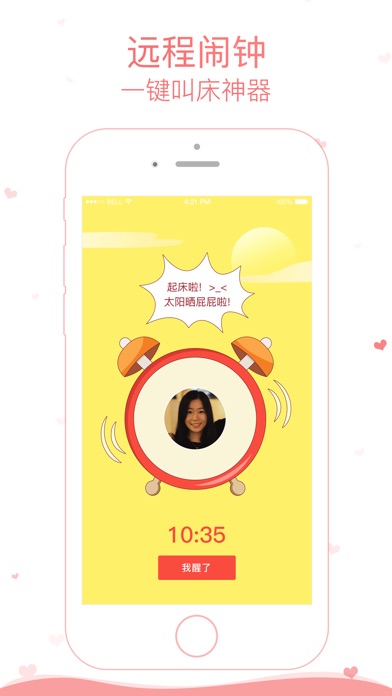 iPhone Screenshot 3
