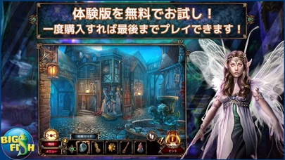 ダーク・パラブルズ:忘れられた影のレクイエ... screenshot1