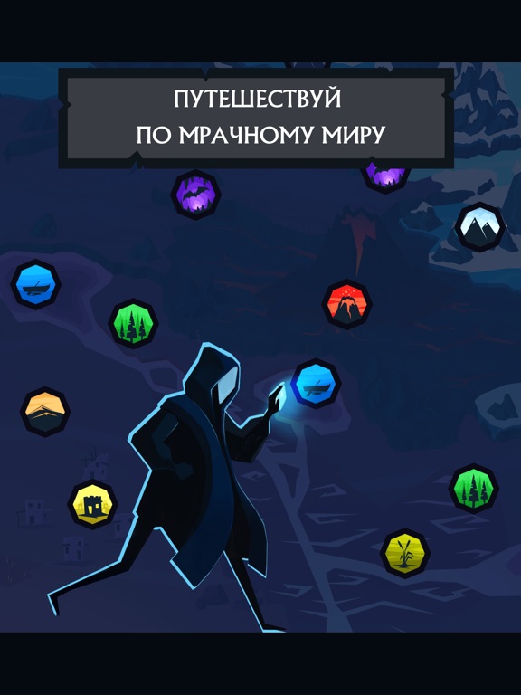 Скачать Darkest Journey: Prologue