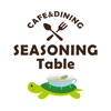 SEASONING Table