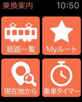 iPhone Screenshot 1