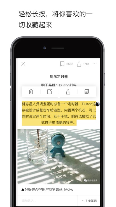 iPhone 屏幕快照 3