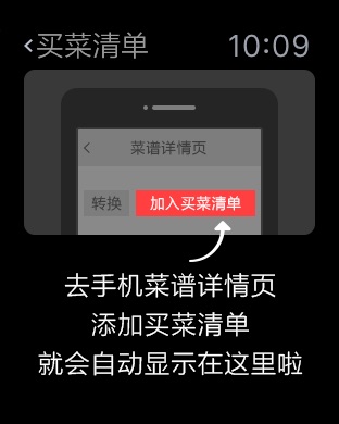 iPhone Screenshot 5