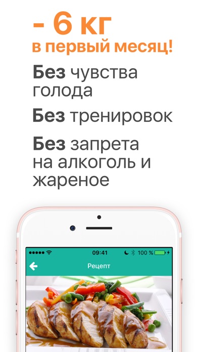 Снимок экрана iPhone 1