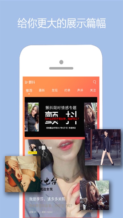 iPhone Screenshot 3