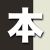 本なびi