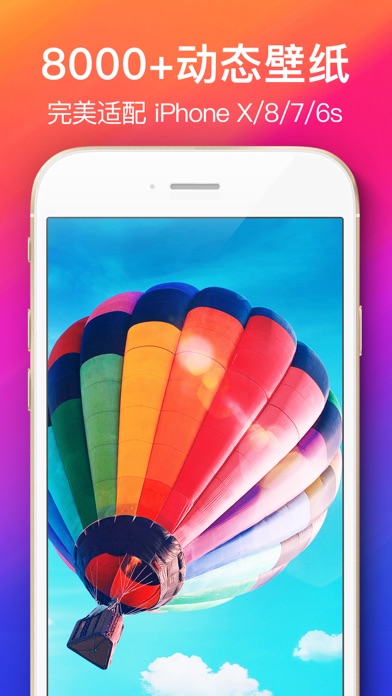 动态壁纸Live Photo-超高清动态壁纸锁屏主题: