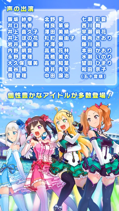 青空アンダーガールズ!のスクリーンショット5 青空アンダーガールズ!のスクリーンショット5