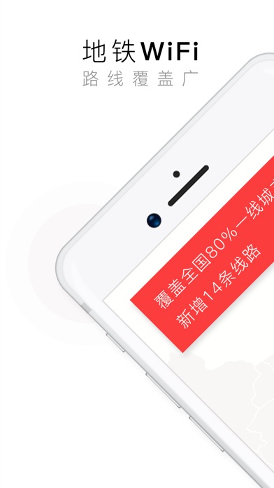 iPhone 屏幕快照 1
