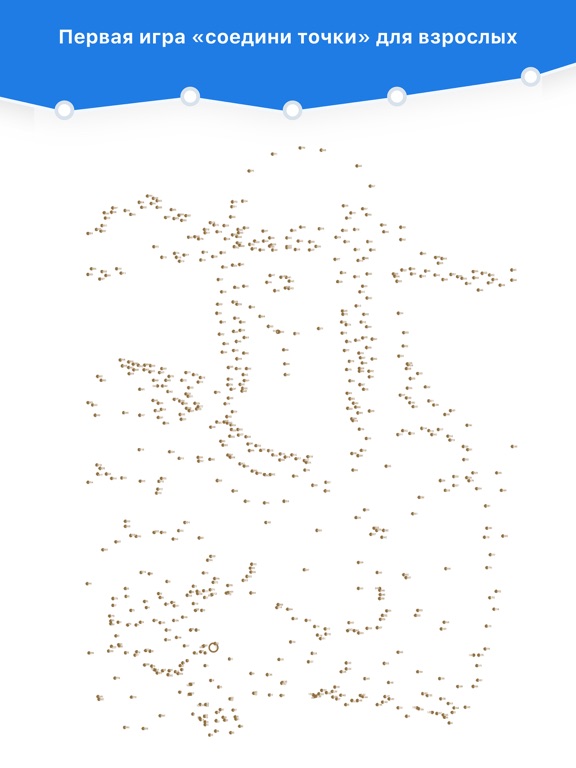 Скачать Dot 2 Dot: 1000 Соедини точки