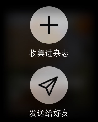 iPhone 屏幕快照 4