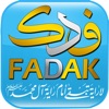 FadakTV