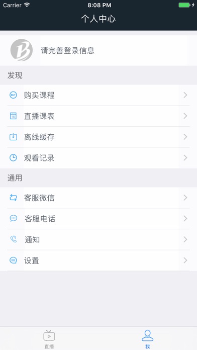 有米学院-金融实务知识学习平台:在 App Store