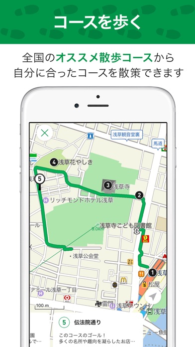 iPhone スクリーンショット 5