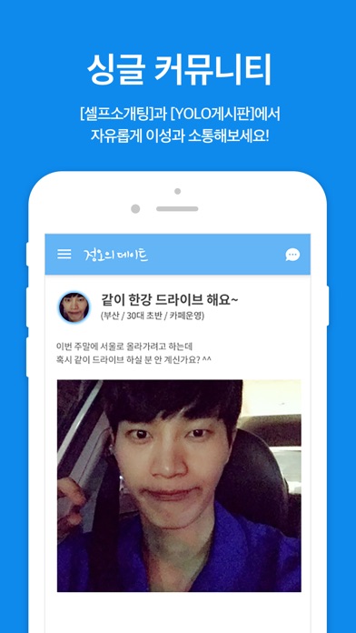iPhone Screenshot 5