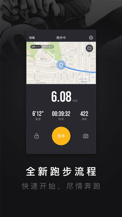 iPhone Screenshot 2