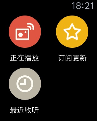 iPhone 屏幕快照 1