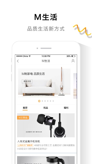 iPhone 屏幕快照 1