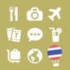 LETS タイ語トラベル会話フレーズガイドブックで旅行へ!
