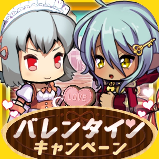 ゆるドラシル