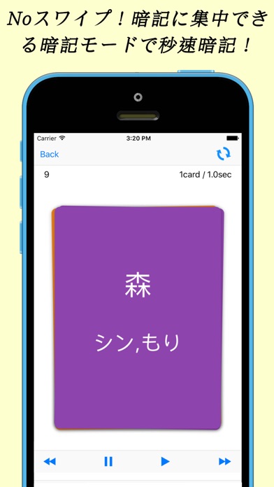 iPhone スクリーンショット 2