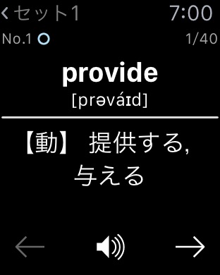 iPhone Screenshot 5
