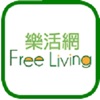 FreeLiving