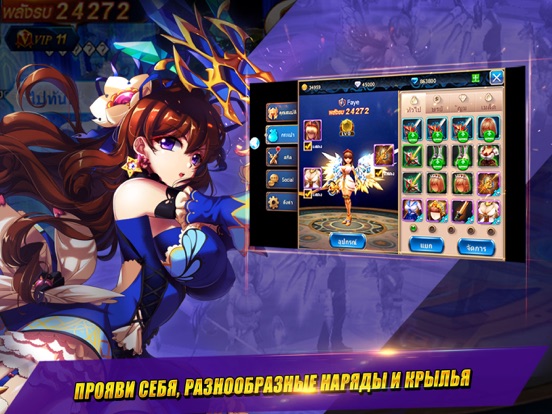 Игра Sword of Chaos - Меч Хаоса