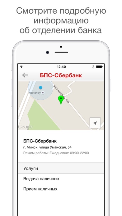 iPhone Screenshot 5