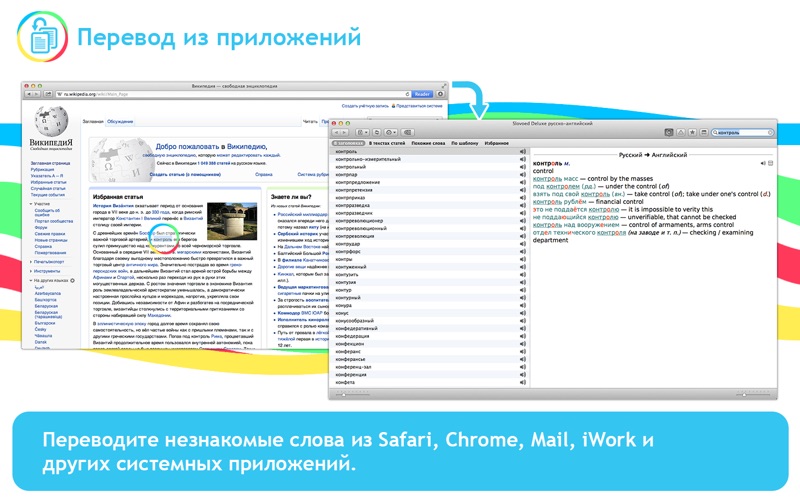 Снимок экрана 5