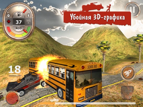Скачать игру Zombie Derby: Race and Kill
