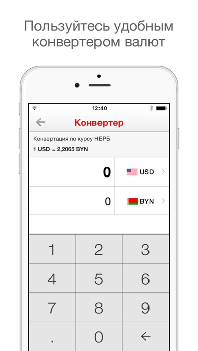 iPhone Screenshot 3