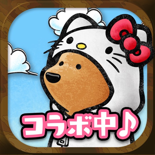 くまぱら