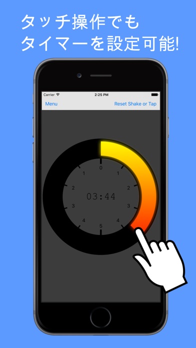 タッチ操作不要のタイマーアプリ「TwistTimer」のおすすめ画像2