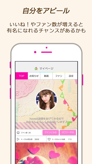 iPhone スクリーンショット 4