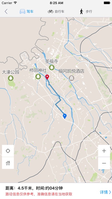 福冈中文离线地图-日本离线旅游地图支持步行