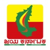 Jaya Karnataka karnataka 