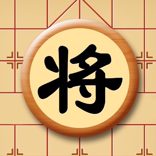 中国象棋游戏_中国象棋游戏下载_iPhone,iPad