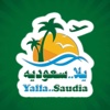 YallaSaudia Travel Saudi Arabia Saudi Company