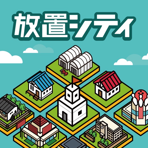 アイキャッチ画像