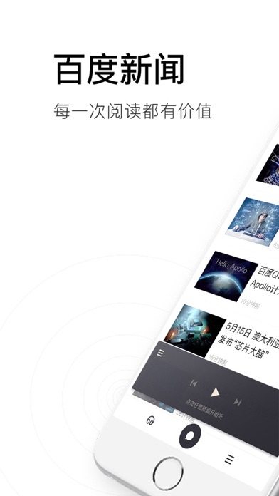 iPhone 屏幕快照 1