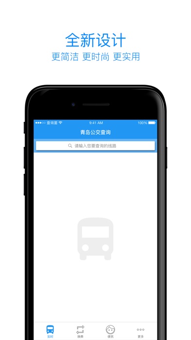 iPhone 屏幕快照 2