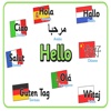 Hello Foreign Language foreign language resources 