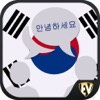 韓国のSMARTガイドをご覧ください。