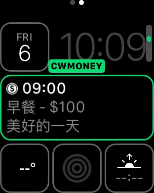 iPhone Screenshot 1