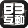 香港失明人互聯會 / B3互動