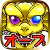 コイン大量ゲット!モンストバズーカ!forモンスト
