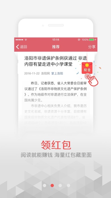 iPhone 屏幕快照 2