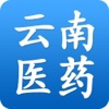 云南医药