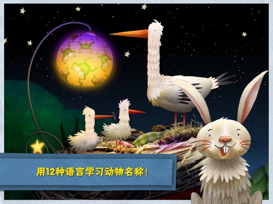 iPad 屏幕截图 4
